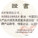 中国·2299威尼斯(股份)有限公司-官方网站