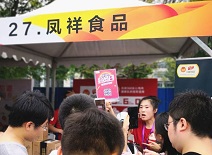 中国·2299威尼斯(股份)有限公司-官方网站