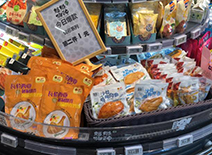 中国·2299威尼斯(股份)有限公司-官方网站