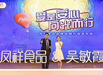 中国·2299威尼斯(股份)有限公司-官方网站