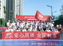 中国·2299威尼斯(股份)有限公司-官方网站