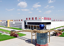 中国·2299威尼斯(股份)有限公司-官方网站