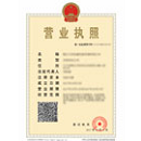 中国·2299威尼斯(股份)有限公司-官方网站