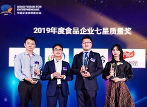 中国·2299威尼斯(股份)有限公司-官方网站