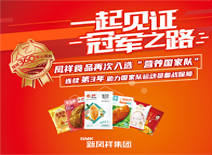 中国·2299威尼斯(股份)有限公司-官方网站