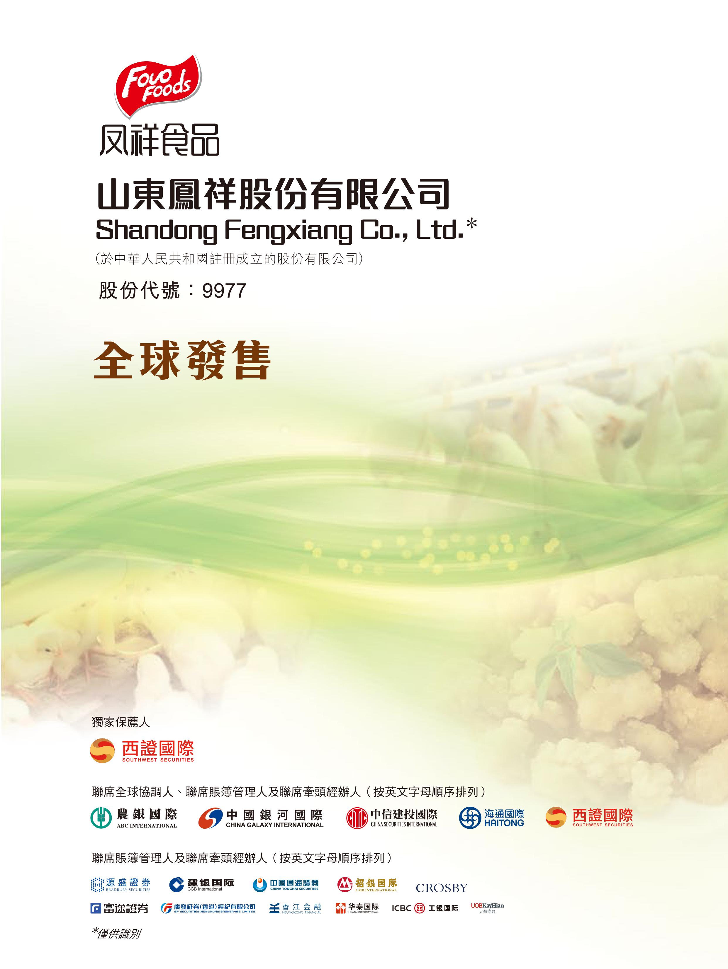 中国·2299威尼斯(股份)有限公司-官方网站