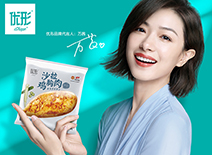 中国·2299威尼斯(股份)有限公司-官方网站