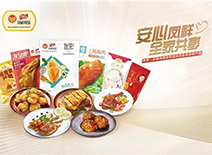 中国·2299威尼斯(股份)有限公司-官方网站