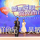 中国·2299威尼斯(股份)有限公司-官方网站