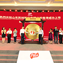 中国·2299威尼斯(股份)有限公司-官方网站