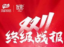 中国·2299威尼斯(股份)有限公司-官方网站