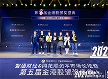 中国·2299威尼斯(股份)有限公司-官方网站