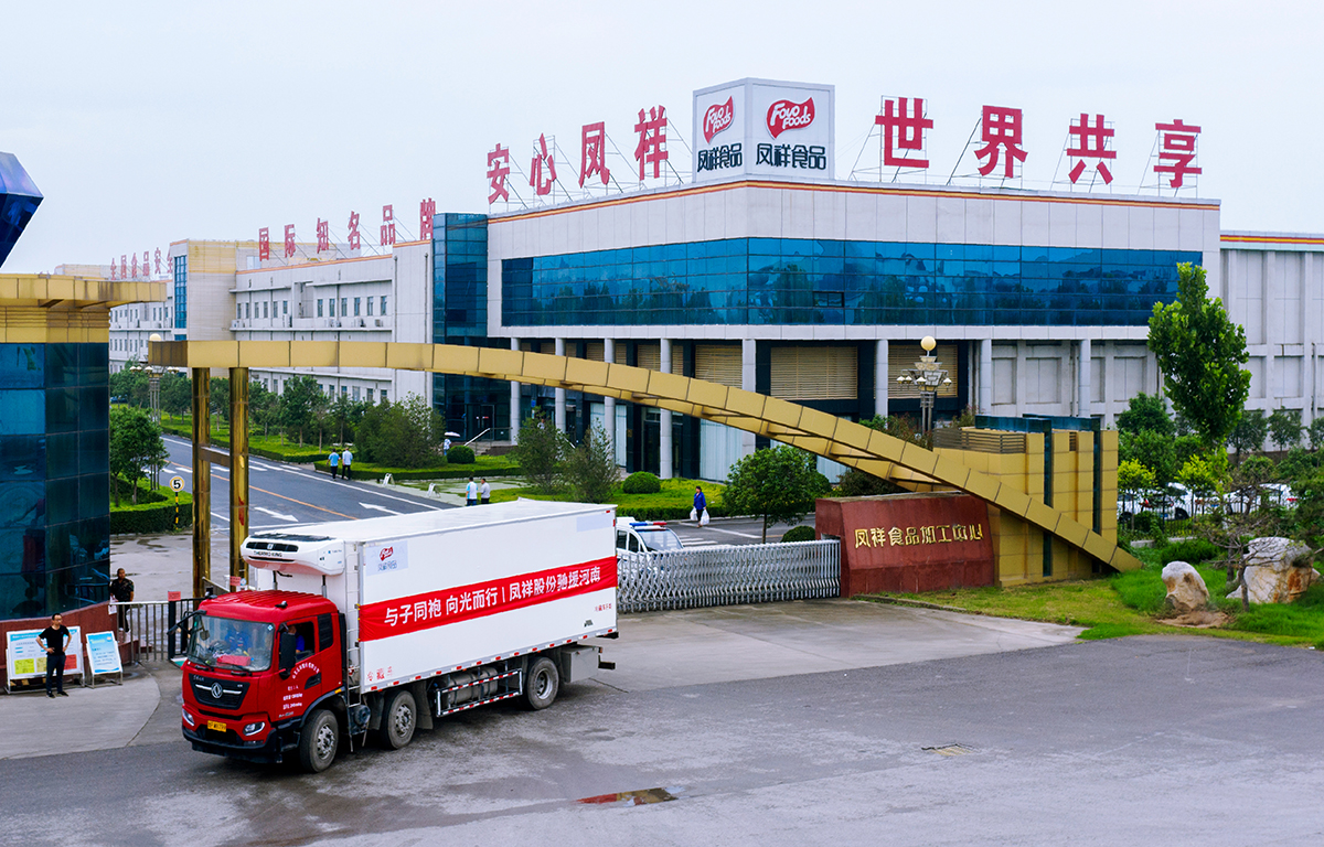 中国·2299威尼斯(股份)有限公司-官方网站