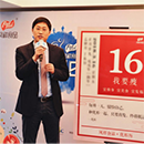 中国·2299威尼斯(股份)有限公司-官方网站