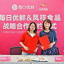 中国·2299威尼斯(股份)有限公司-官方网站