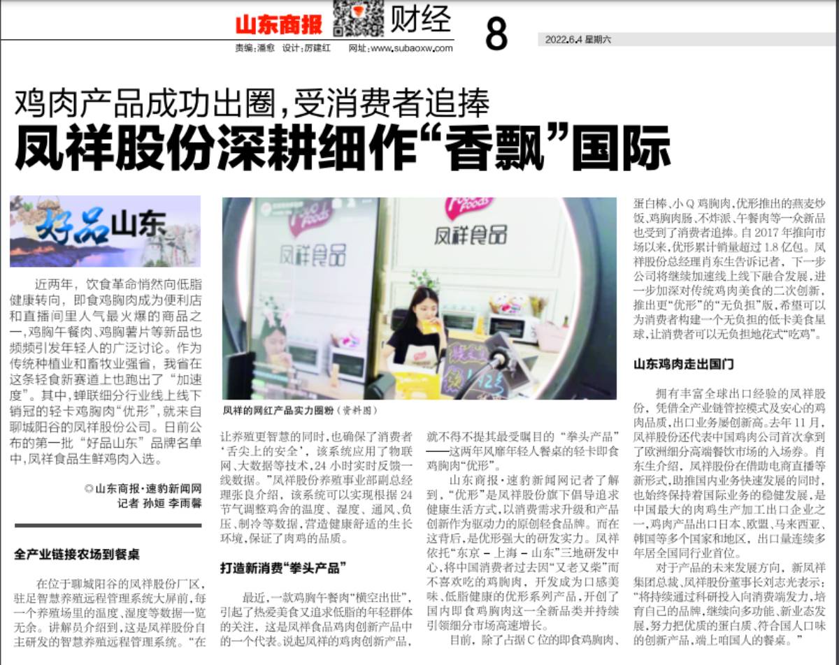 中国·2299威尼斯(股份)有限公司-官方网站