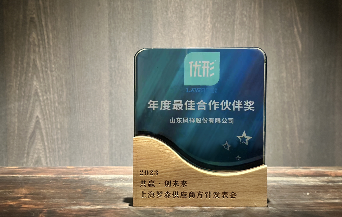 中国·2299威尼斯(股份)有限公司-官方网站