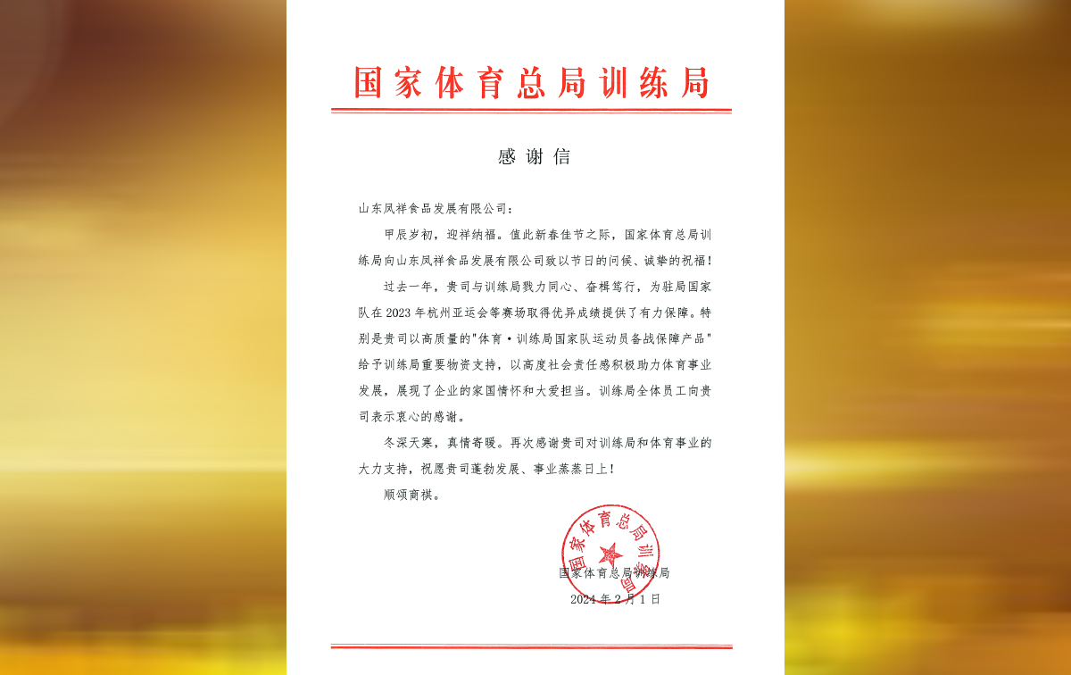 中国·2299威尼斯(股份)有限公司-官方网站