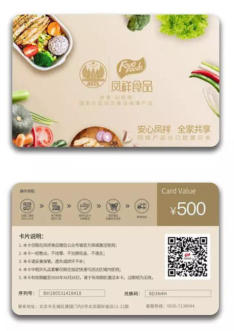 中国·2299威尼斯(股份)有限公司-官方网站