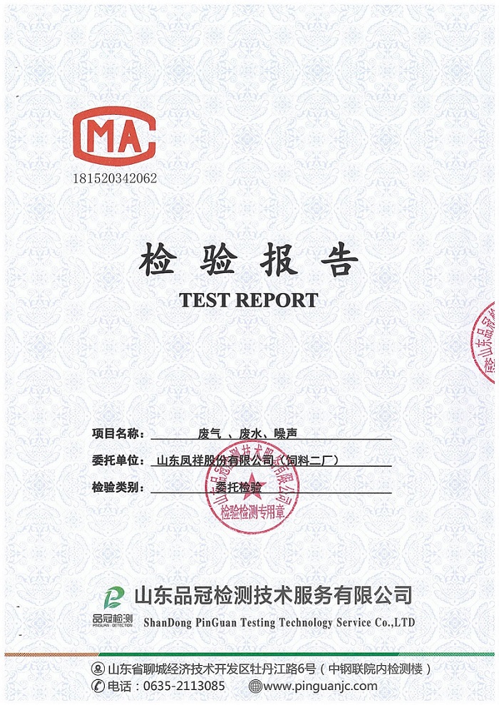 中国·2299威尼斯(股份)有限公司-官方网站