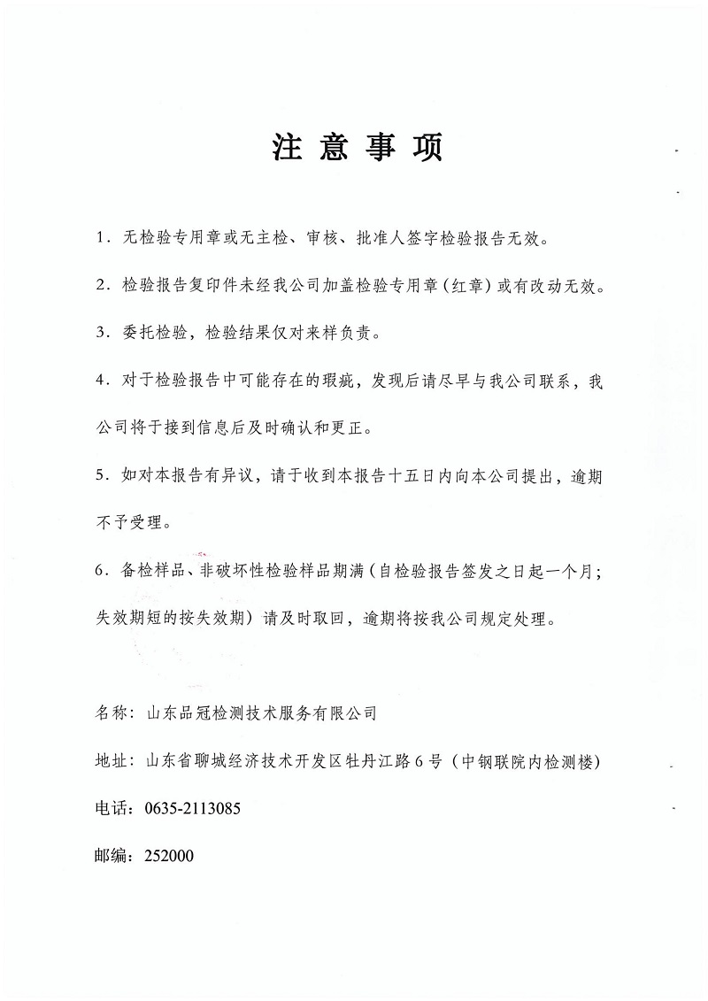 中国·2299威尼斯(股份)有限公司-官方网站