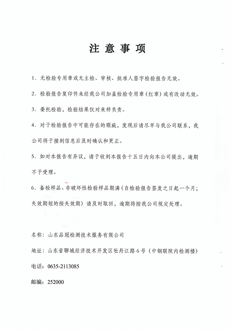 中国·2299威尼斯(股份)有限公司-官方网站