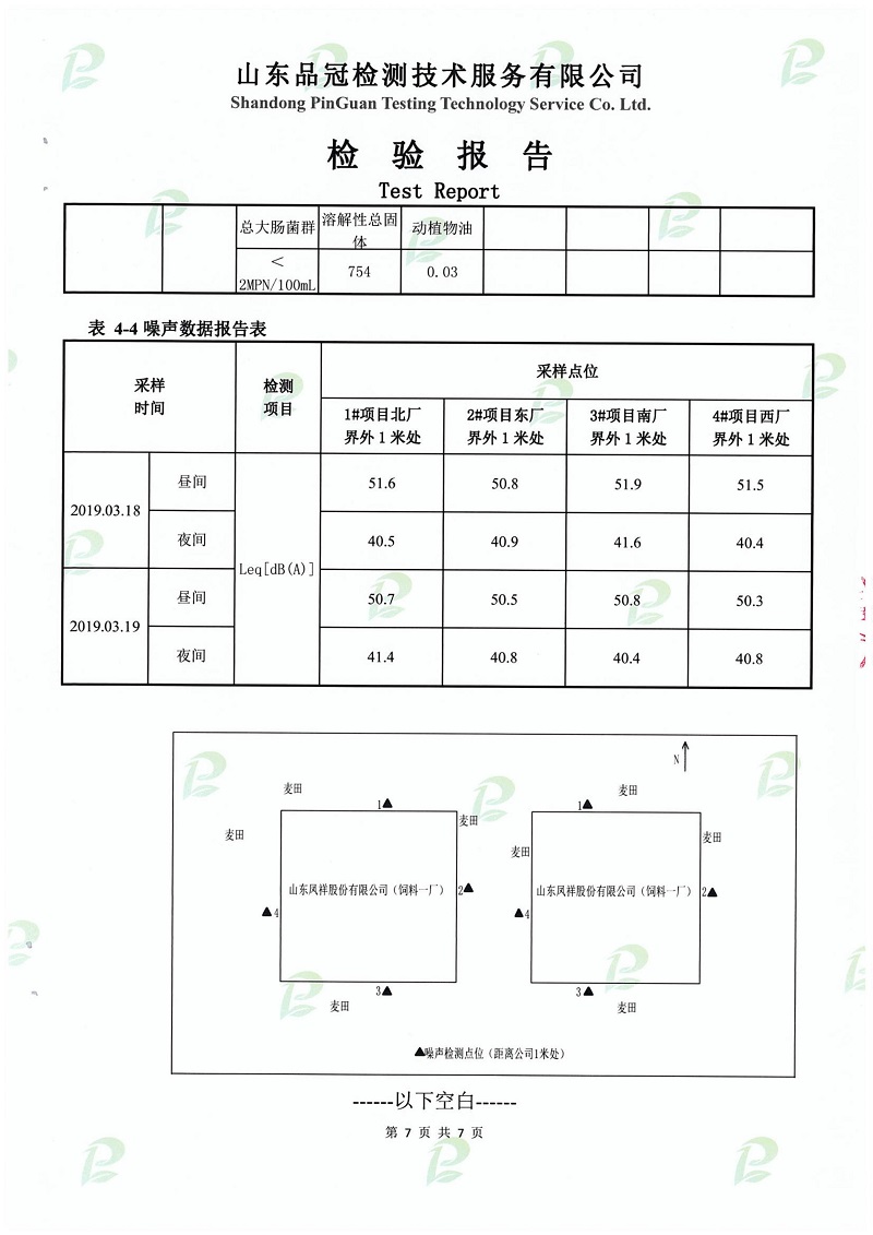中国·2299威尼斯(股份)有限公司-官方网站