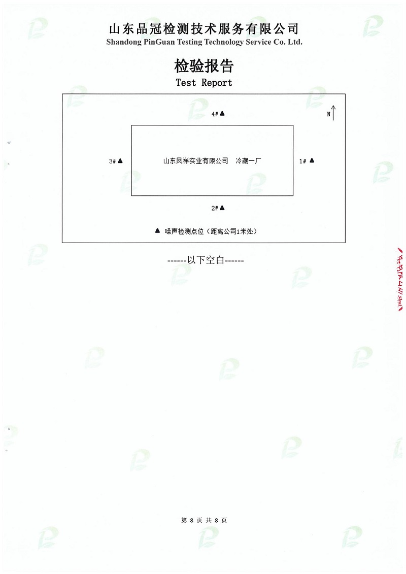 中国·2299威尼斯(股份)有限公司-官方网站