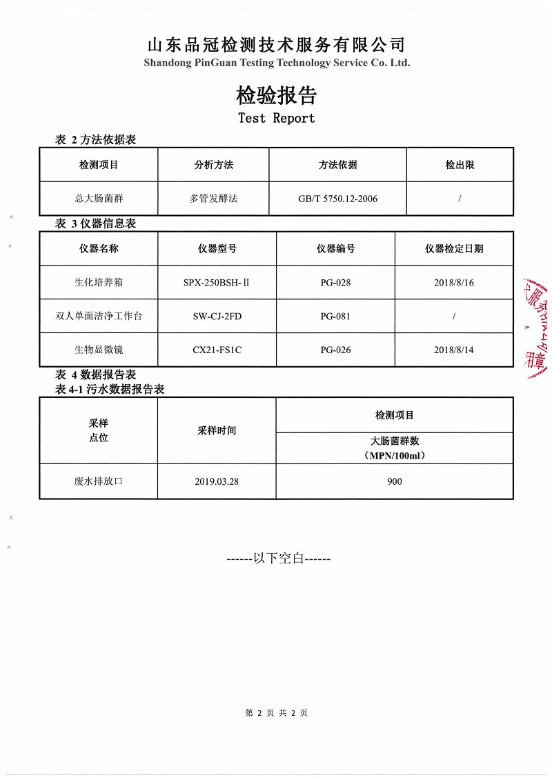 中国·2299威尼斯(股份)有限公司-官方网站