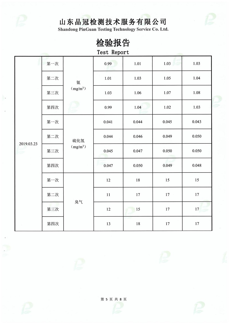 中国·2299威尼斯(股份)有限公司-官方网站