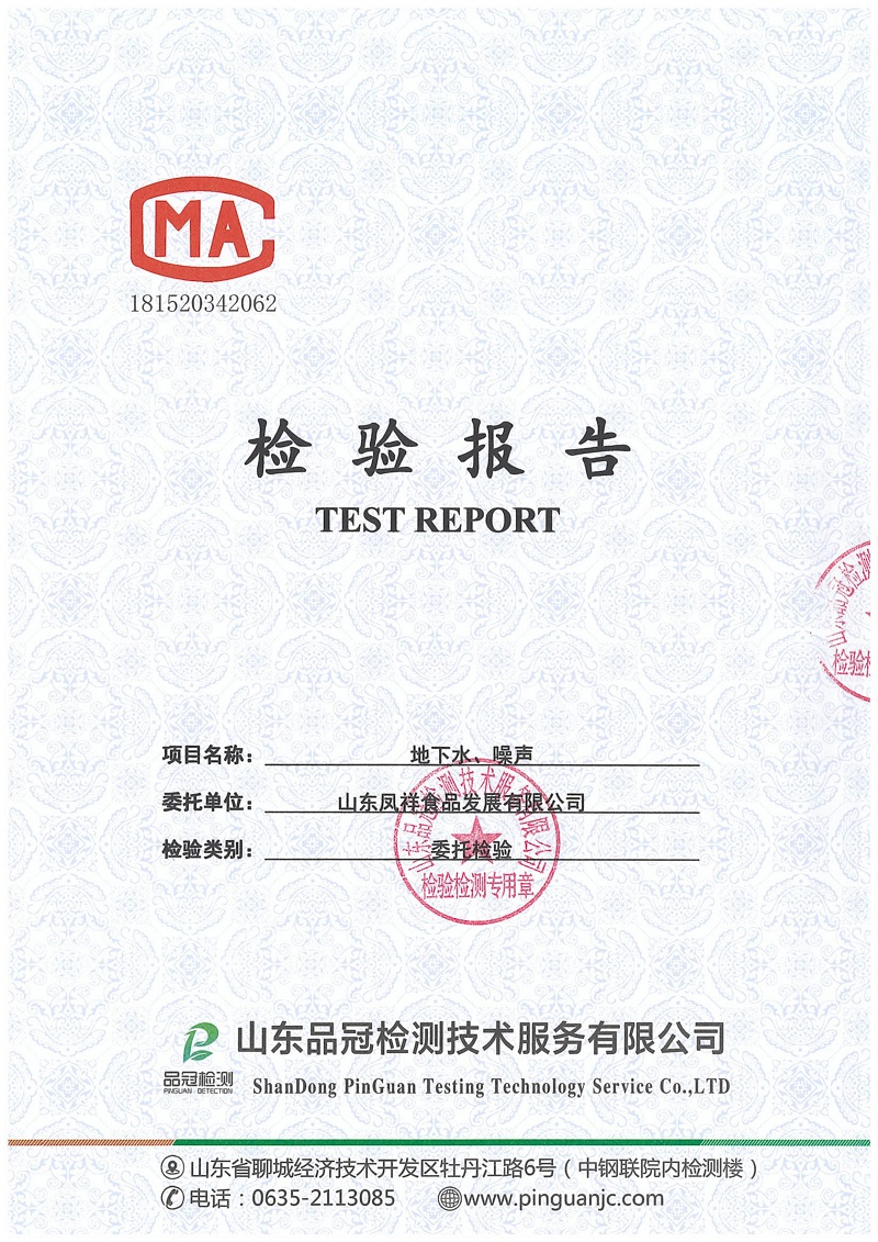 中国·2299威尼斯(股份)有限公司-官方网站