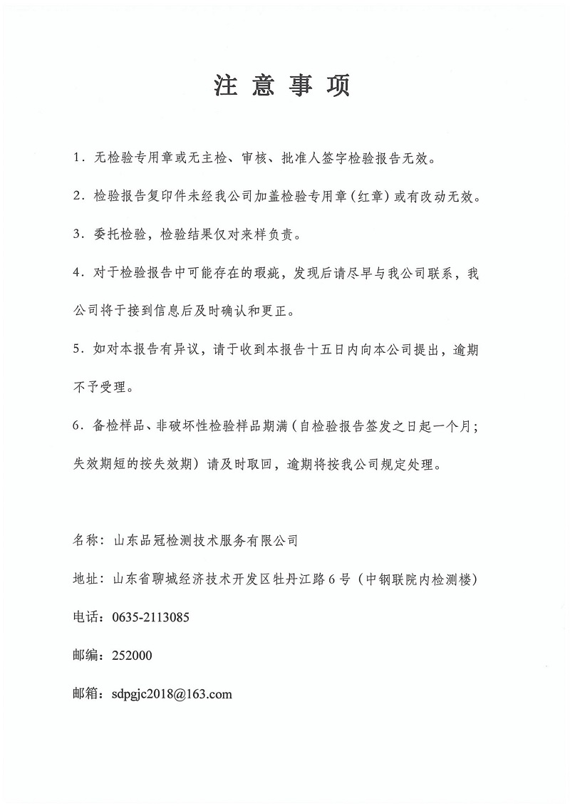 中国·2299威尼斯(股份)有限公司-官方网站