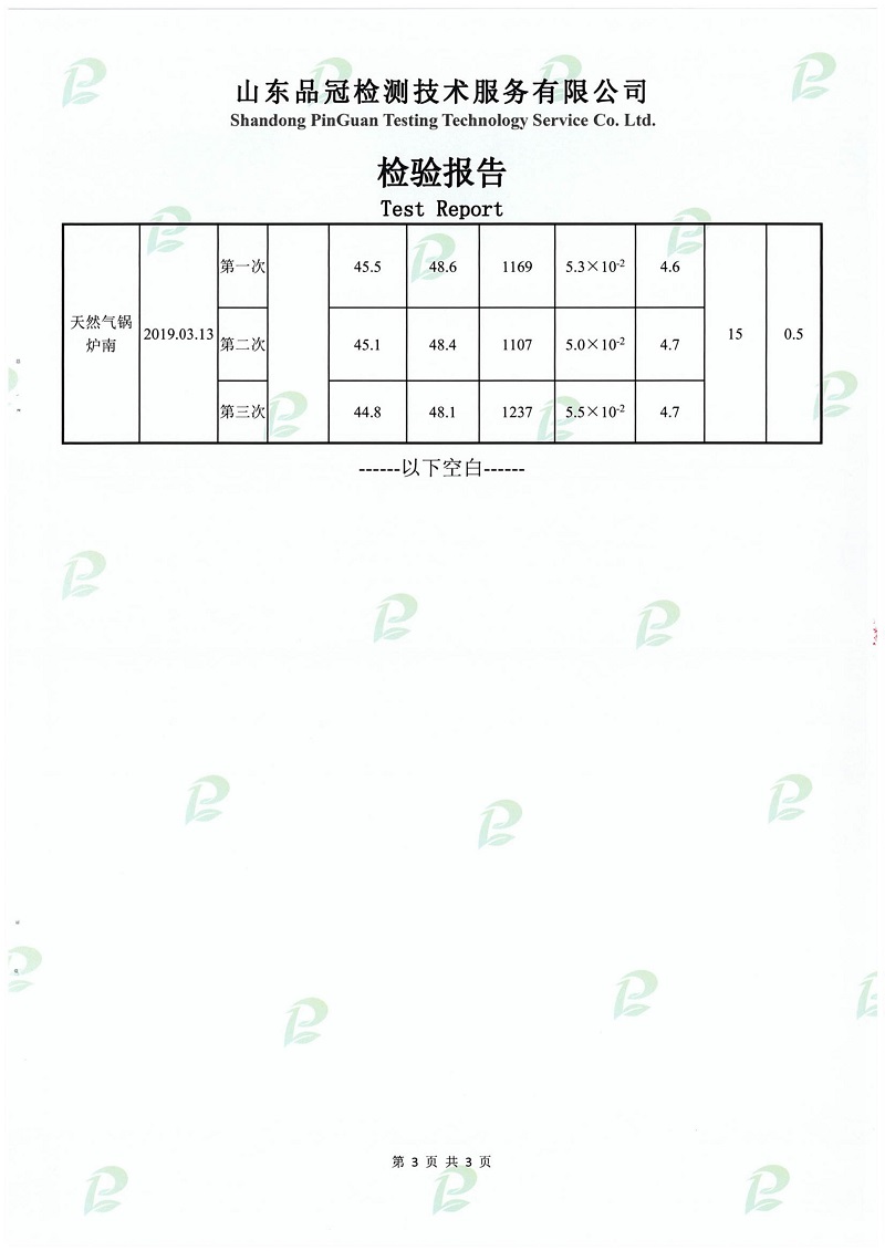 中国·2299威尼斯(股份)有限公司-官方网站