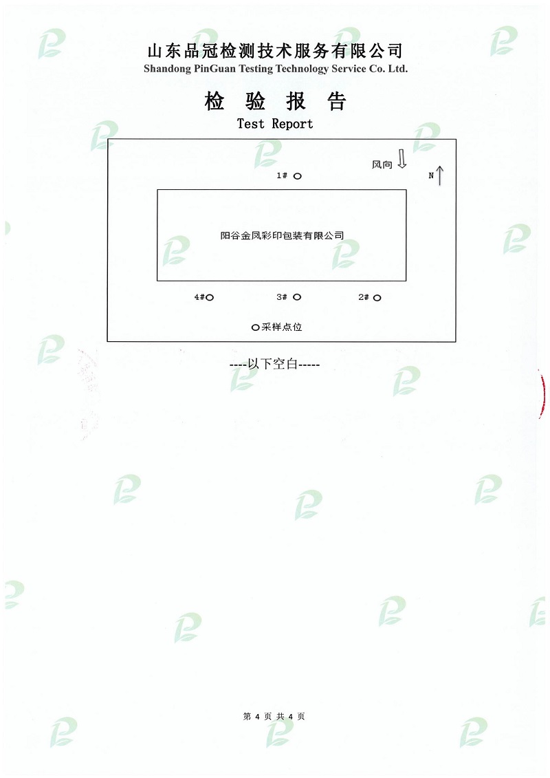 中国·2299威尼斯(股份)有限公司-官方网站