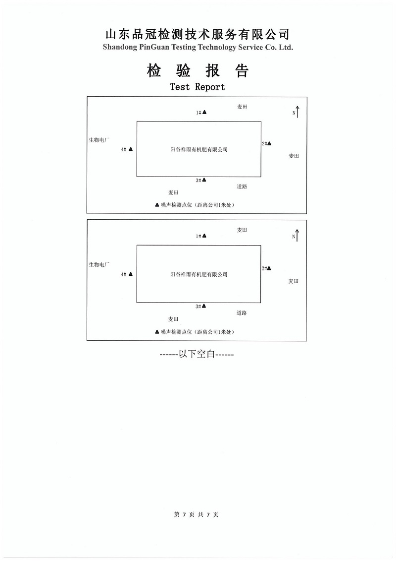 中国·2299威尼斯(股份)有限公司-官方网站
