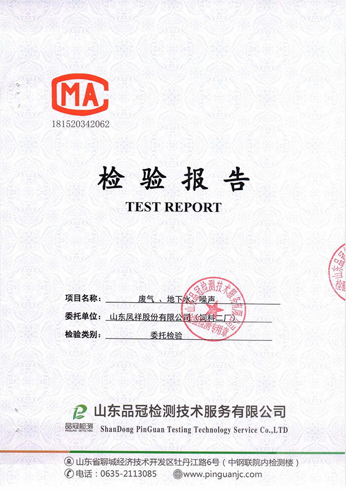 中国·2299威尼斯(股份)有限公司-官方网站