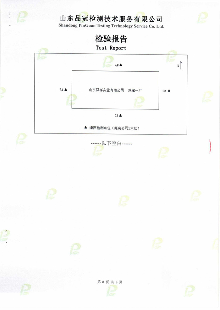 中国·2299威尼斯(股份)有限公司-官方网站
