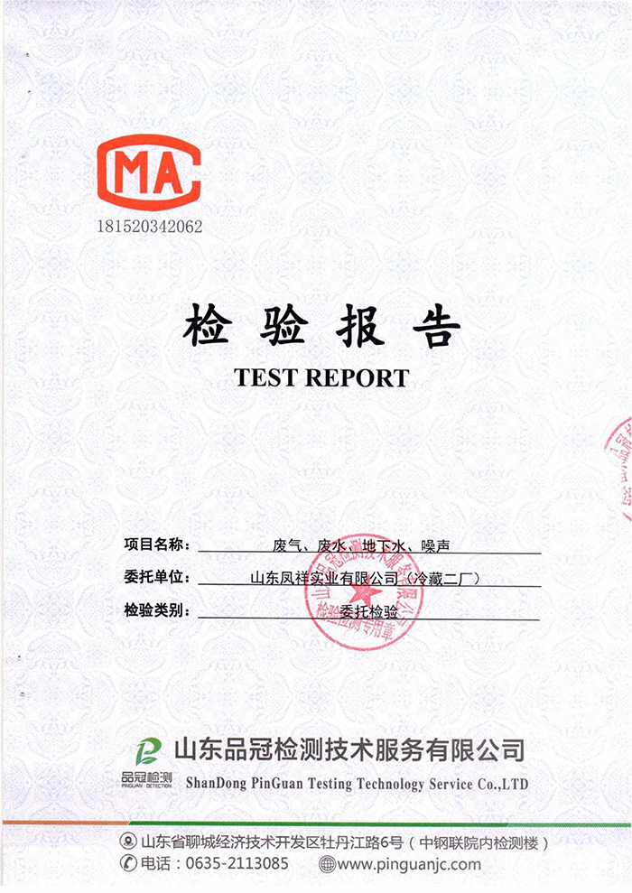 中国·2299威尼斯(股份)有限公司-官方网站