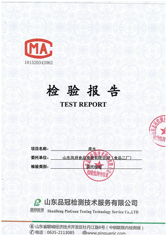 中国·2299威尼斯(股份)有限公司-官方网站