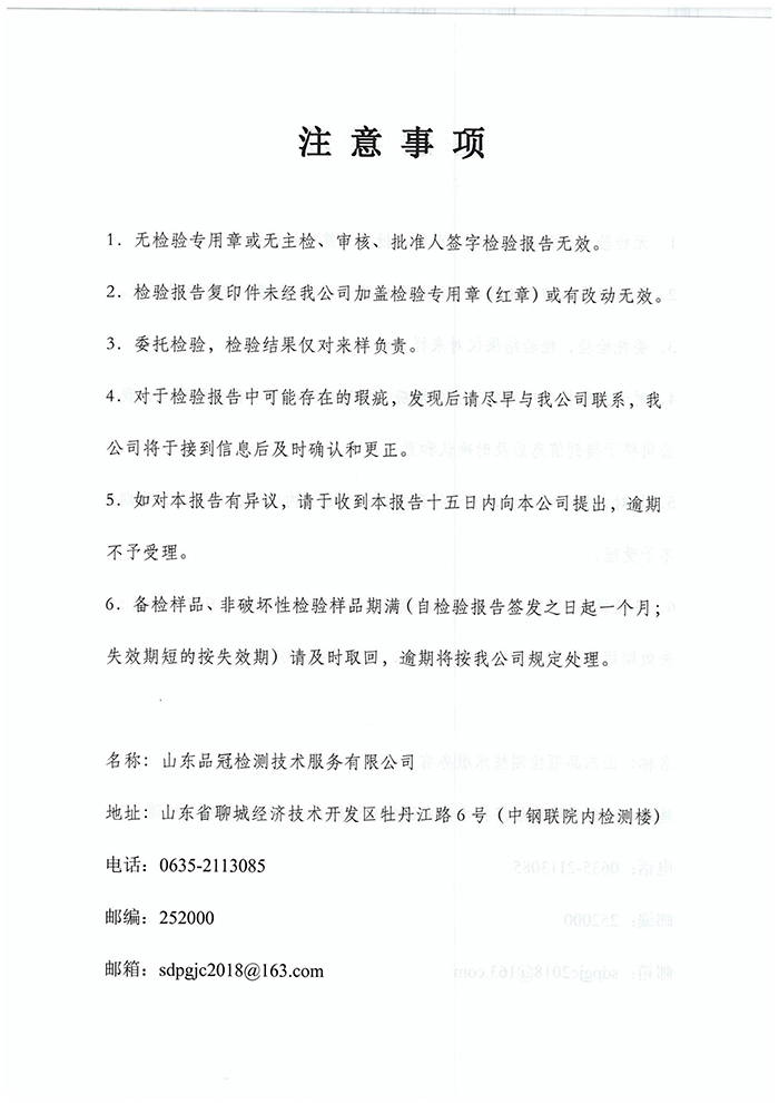 中国·2299威尼斯(股份)有限公司-官方网站