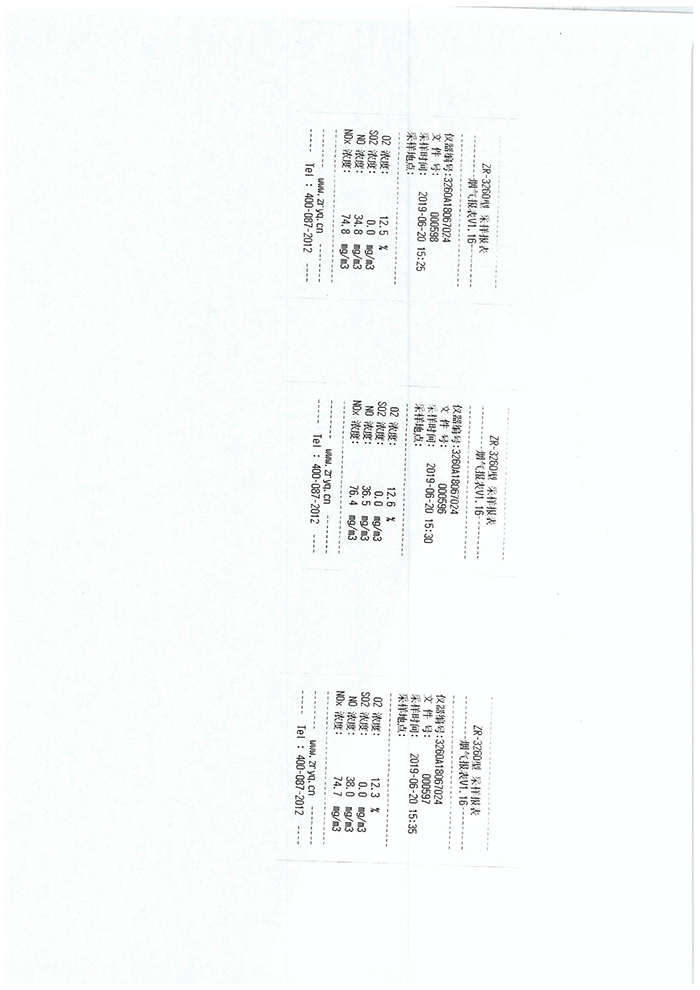 中国·2299威尼斯(股份)有限公司-官方网站