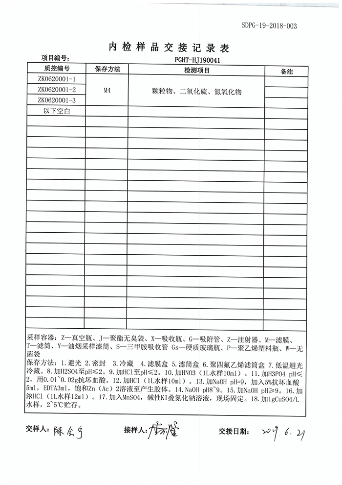 中国·2299威尼斯(股份)有限公司-官方网站