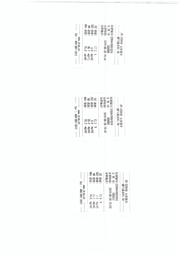 中国·2299威尼斯(股份)有限公司-官方网站