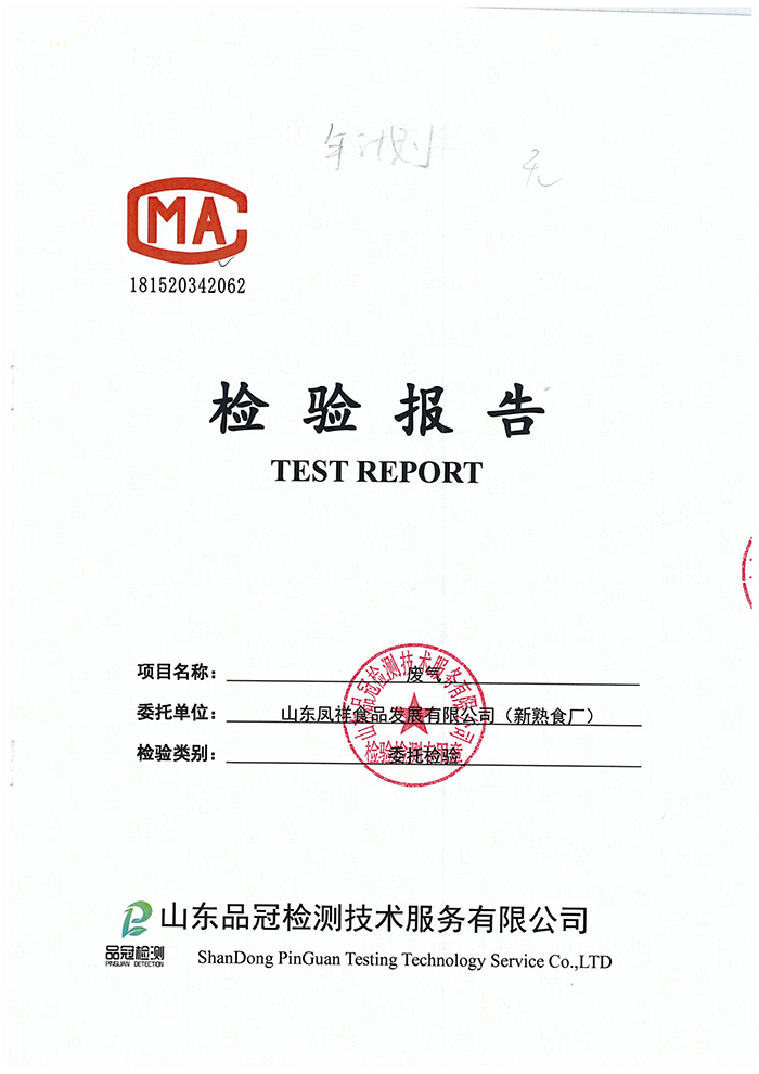 中国·2299威尼斯(股份)有限公司-官方网站