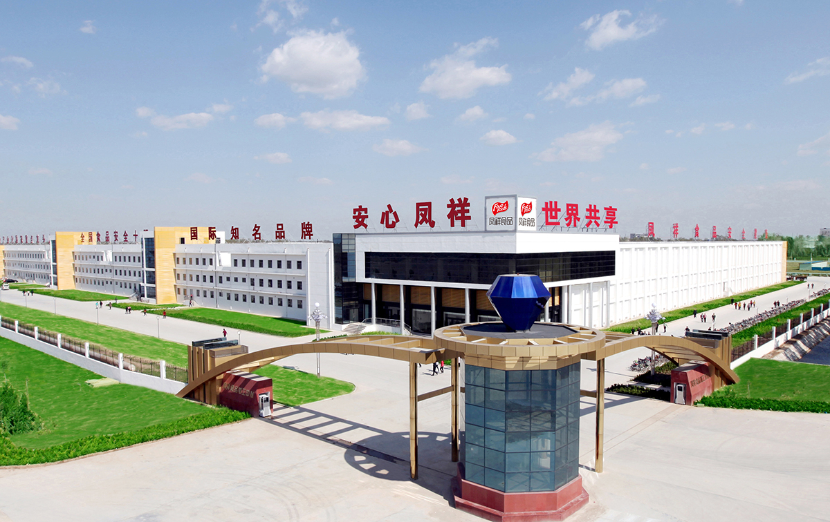 中国·2299威尼斯(股份)有限公司-官方网站