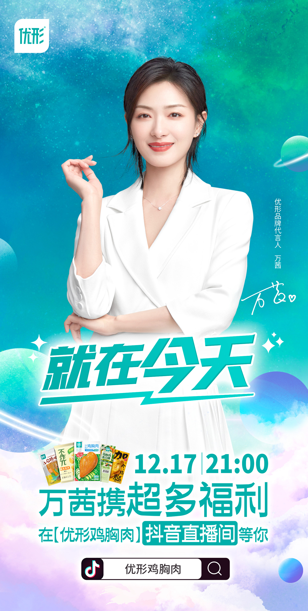 中国·2299威尼斯(股份)有限公司-官方网站