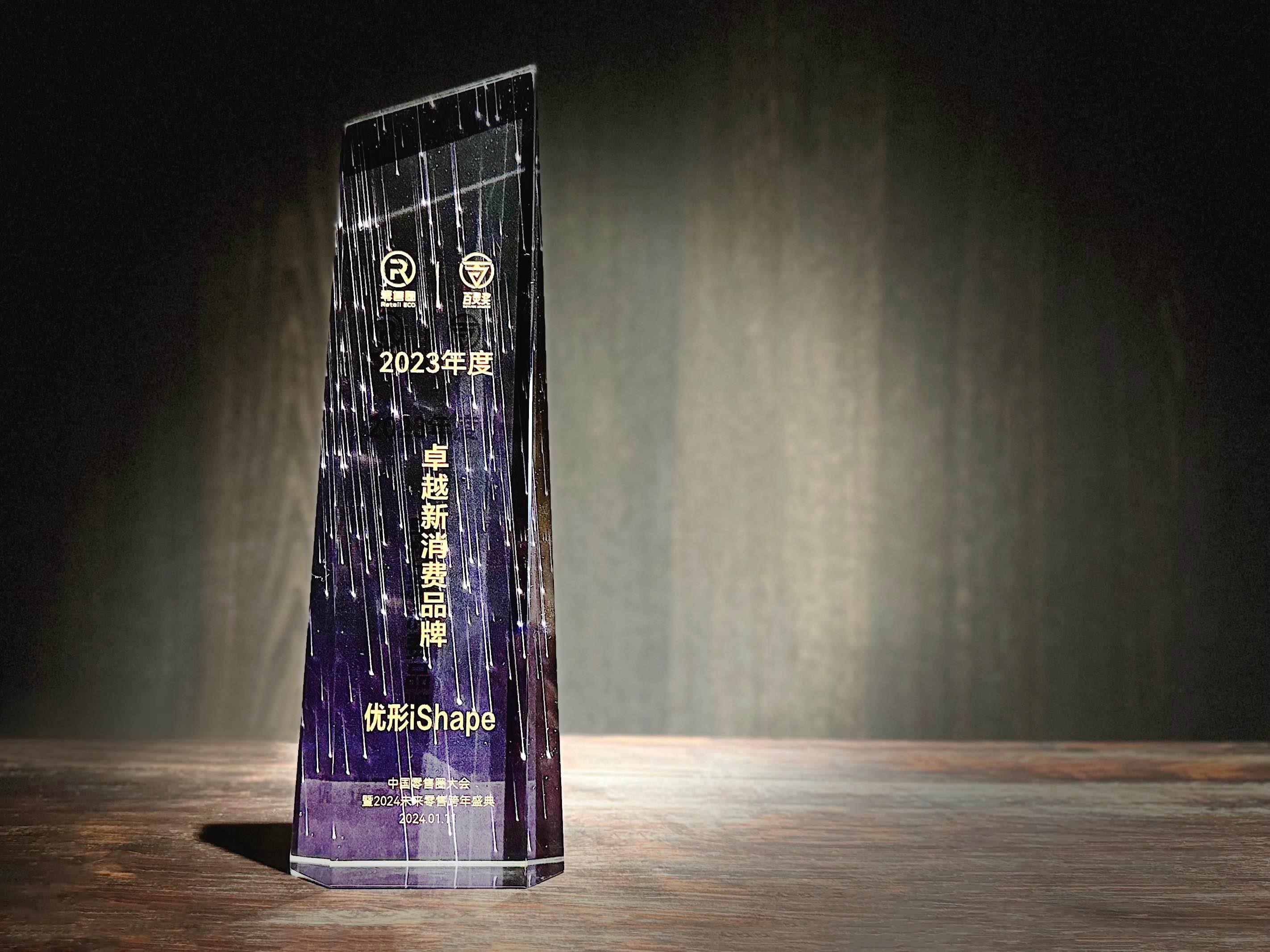 中国·2299威尼斯(股份)有限公司-官方网站