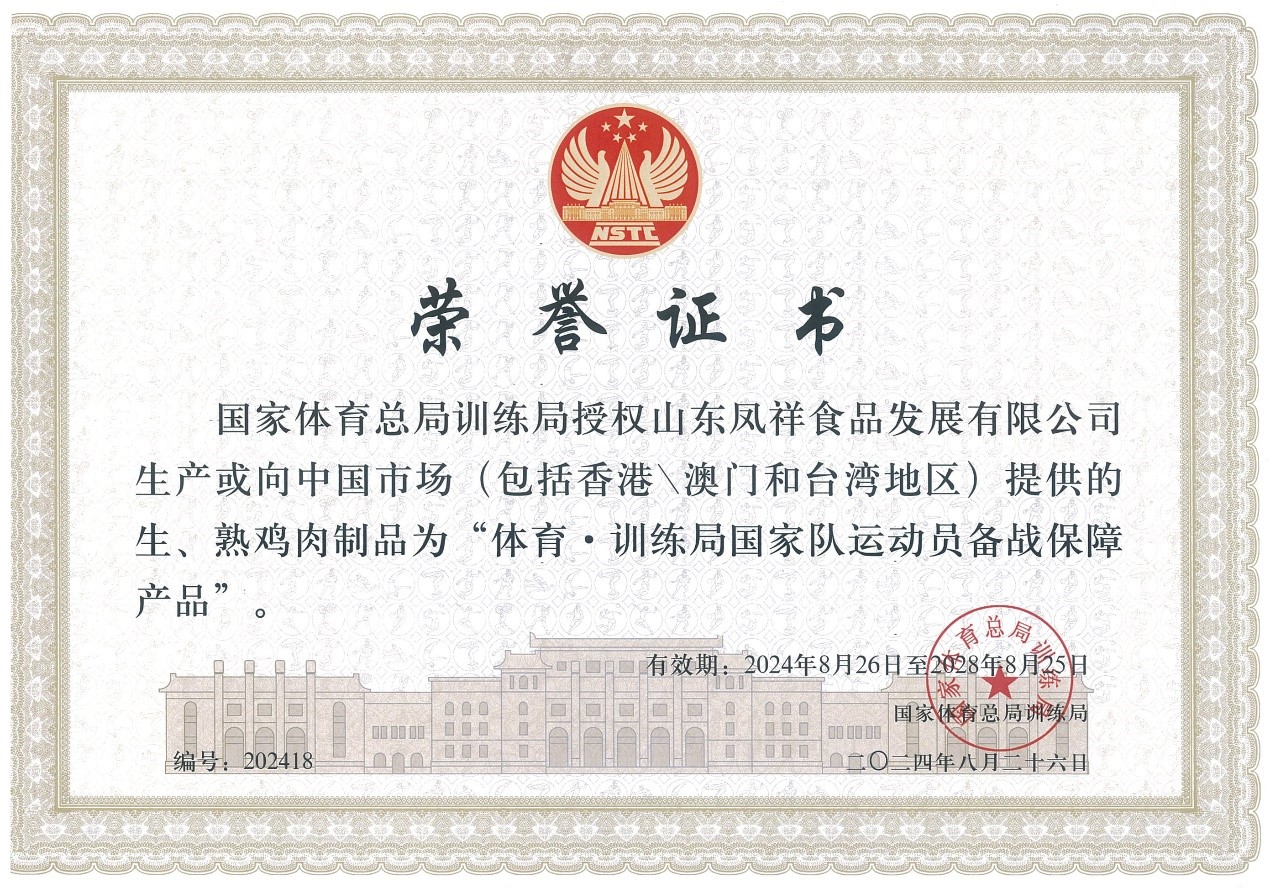 中国·2299威尼斯(股份)有限公司-官方网站